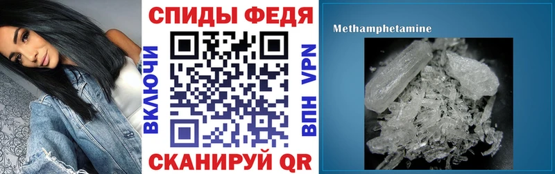 Амфетамин 97%  сайты даркнета какой сайт  Барабинск  закладки 