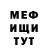 КЕТАМИН VHQ Vova Vasyasin