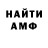 КЕТАМИН VHQ Nebulous OW