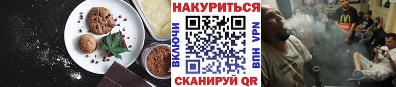 kraken   Барабинск  Еда ТГК конопля 