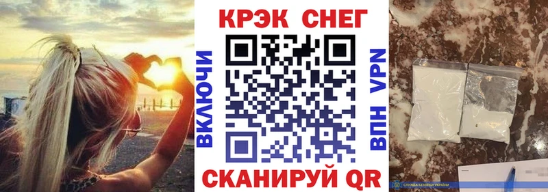 как найти наркотики  Барабинск  мега   Кокаин Боливия 