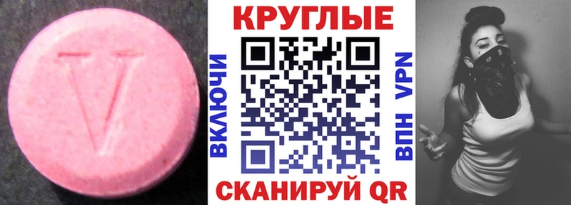 магазин    Барабинск  Экстази 99% 