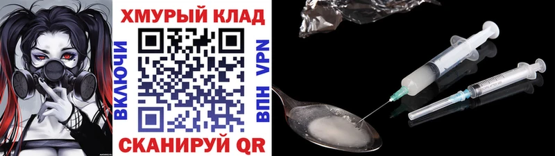 гидра онион  Барабинск  ГЕРОИН гречка 