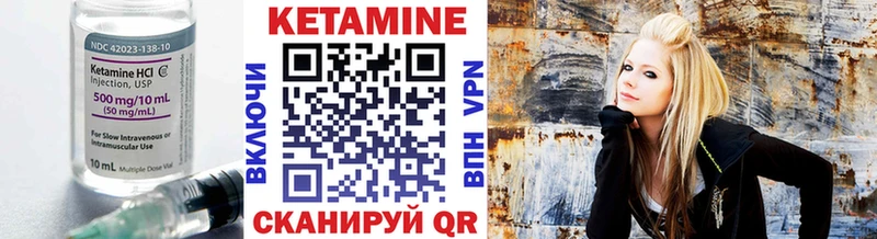 Кетамин VHQ Барабинск