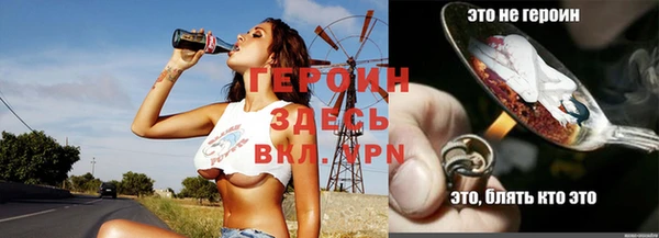jwh Белокуриха