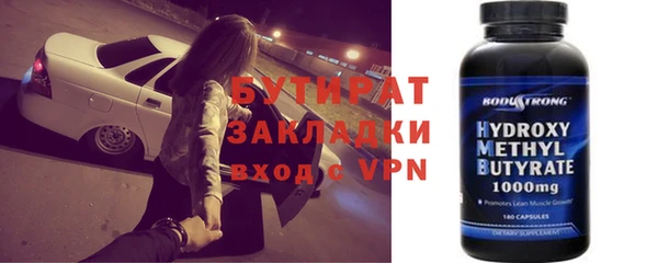 мяу мяу кристалл Богородск