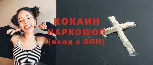 ECSTASY Беломорск