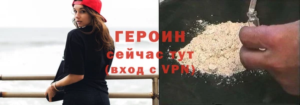 MDMA Premium VHQ Богданович
