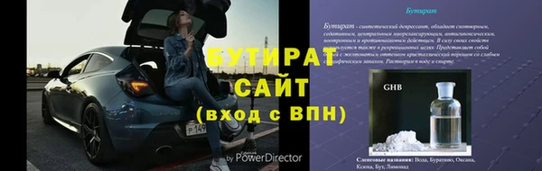 jwh Белокуриха