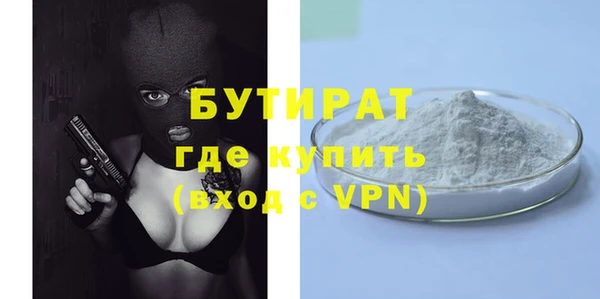 jwh Белокуриха