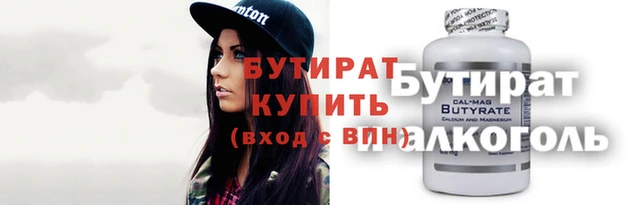ECSTASY Беломорск
