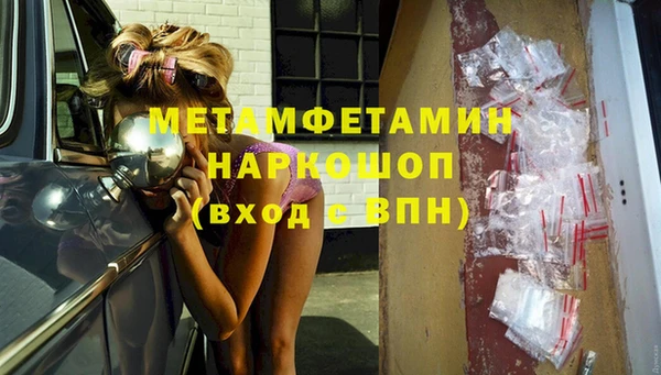 ECSTASY Беломорск