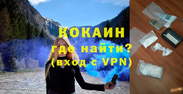 мяу мяу кристалл Богородск