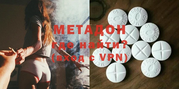 MDMA Premium VHQ Богданович