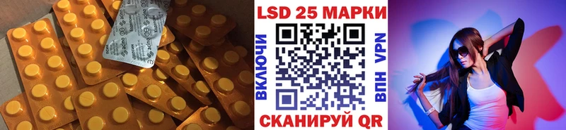 МЕГА ссылка Барабинск LSD-25 экстази ecstasy