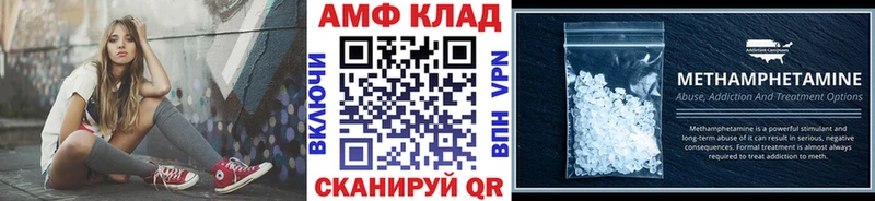 нарко площадка клад  Барабинск  Метамфетамин мет  купить наркотик  ссылка на мегу как войти 
