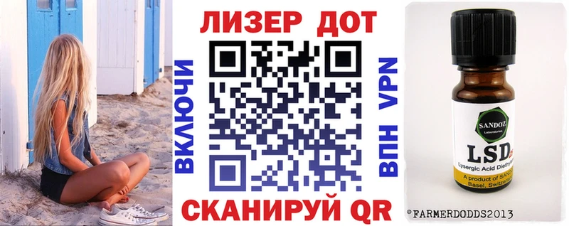 Наркотические марки 1500мкг  Барабинск 