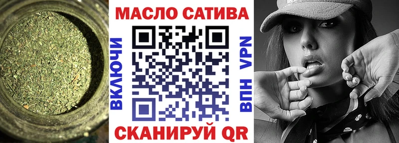 Дистиллят ТГК концентрат  дарнет шоп  Барабинск 