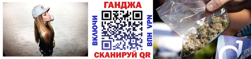 что такое   Барабинск  Канабис Ganja 